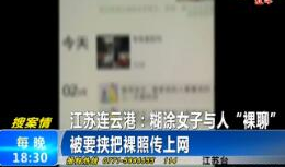 视频裸聊,一场虚拟与现实交织的诱惑之旅